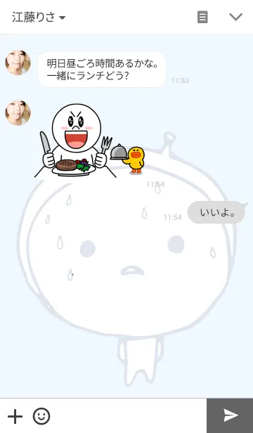 [LINE着せ替え] コスモの画像3