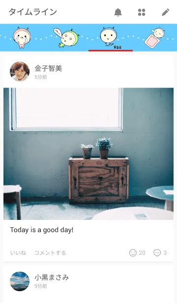 [LINE着せ替え] コスモの画像4