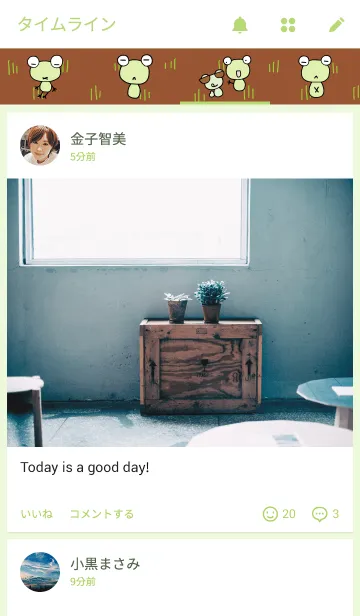 [LINE着せ替え] KEROの画像4