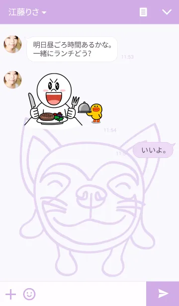 [LINE着せ替え] Wasabi Spicydogの画像3