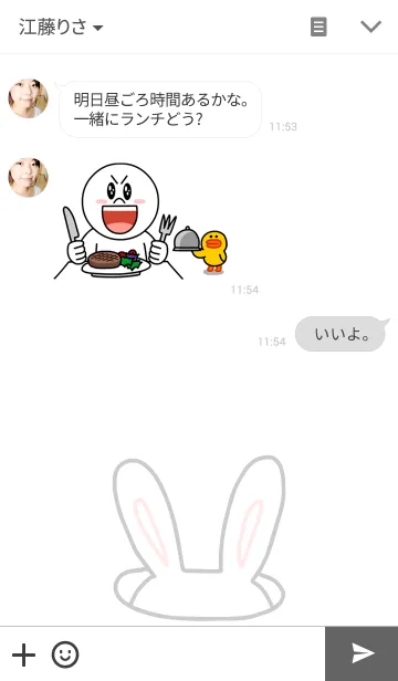 [LINE着せ替え] PYONの画像3