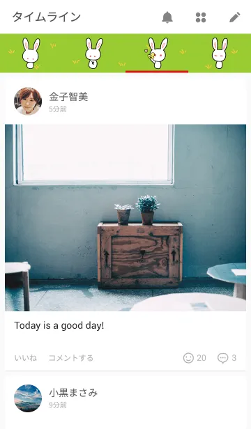 [LINE着せ替え] PYONの画像4