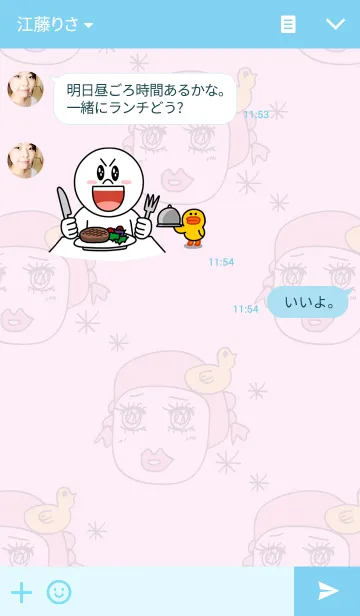 [LINE着せ替え] pink hair ANGEL - SUMMER PARTYの画像3