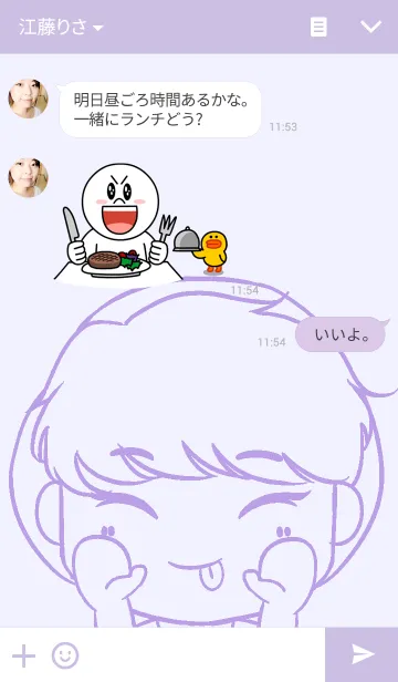 [LINE着せ替え] Tiny En-Enの画像3