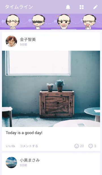 [LINE着せ替え] Tiny En-Enの画像4