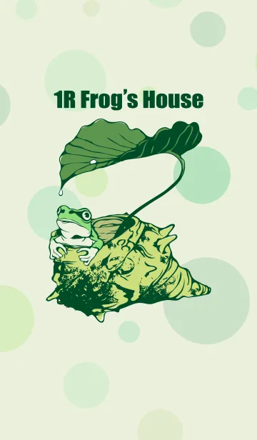 [LINE着せ替え] 1R Frog's Houseの画像1