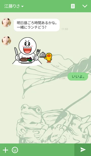 [LINE着せ替え] 1R Frog's Houseの画像3