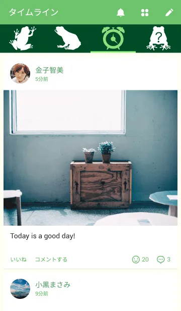 [LINE着せ替え] 1R Frog's Houseの画像4