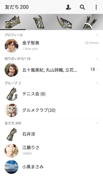 [LINE着せ替え] 子持ちししゃもの画像2