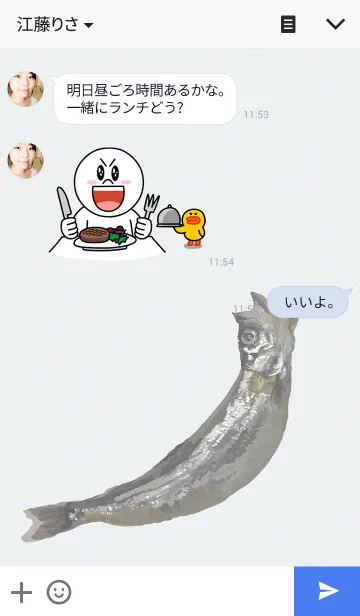 [LINE着せ替え] 子持ちししゃもの画像3