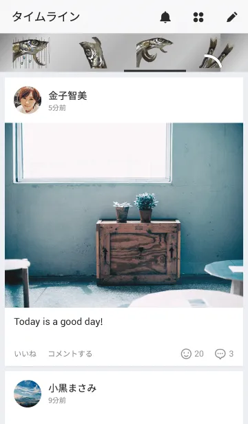 [LINE着せ替え] 子持ちししゃもの画像4