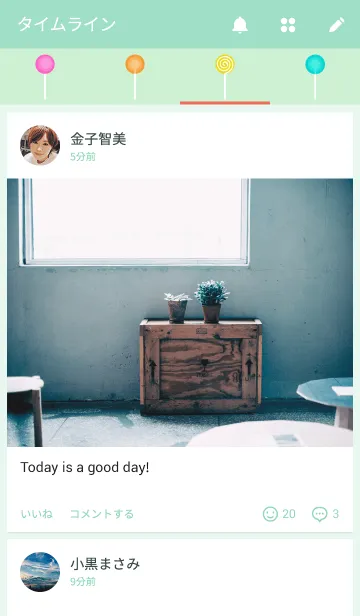 [LINE着せ替え] lollipopの画像4