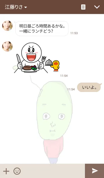 [LINE着せ替え] 芽生えはじめくんの画像3