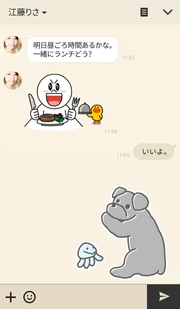 [LINE着せ替え] しーちゃんの画像3