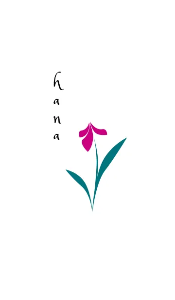 [LINE着せ替え] hanaの画像1