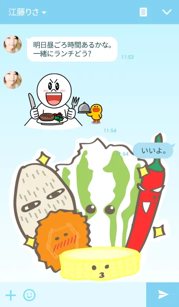 [LINE着せ替え] shabu lifeの画像3