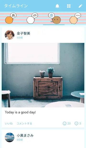 [LINE着せ替え] shabu lifeの画像4