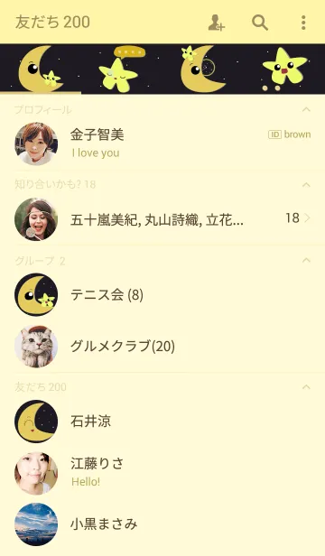 [LINE着せ替え] moon and a friendの画像2