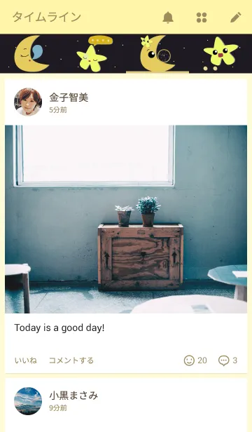 [LINE着せ替え] moon and a friendの画像4