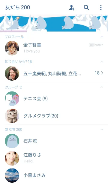 [LINE着せ替え] AZARASHIの画像2