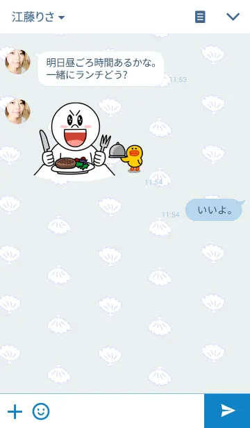 [LINE着せ替え] AZARASHIの画像3