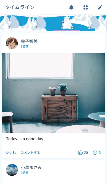 [LINE着せ替え] AZARASHIの画像4