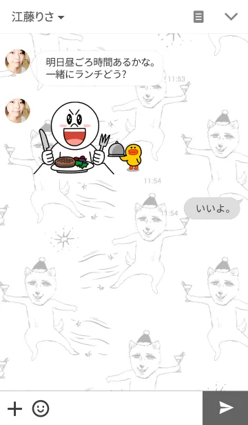 [LINE着せ替え] キラキラおめめ犬の画像3