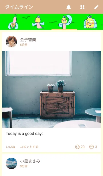 [LINE着せ替え] いじわるインコさんの画像4