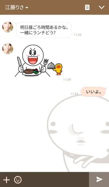 [LINE着せ替え] お餅のもっちんの画像3