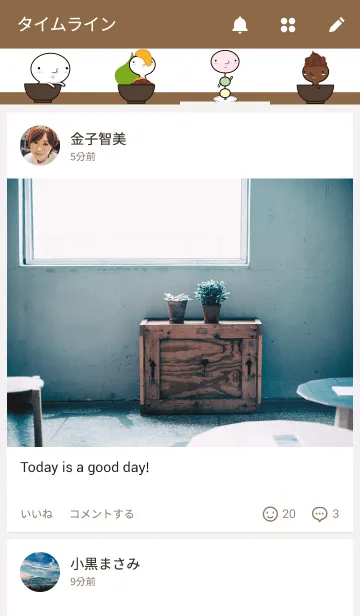 [LINE着せ替え] お餅のもっちんの画像4