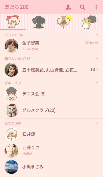 [LINE着せ替え] 可愛いダックス犬着せ替えの画像2