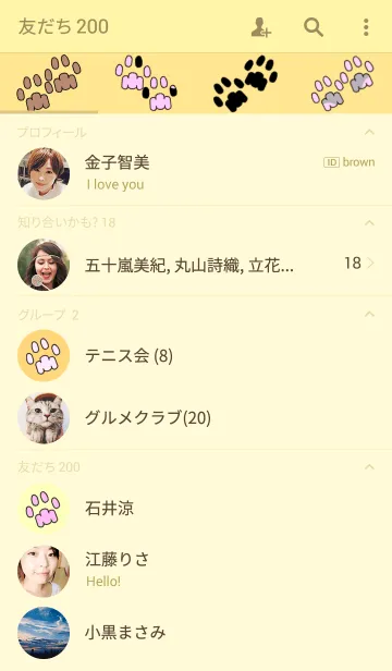 [LINE着せ替え] にくきゅうの画像2