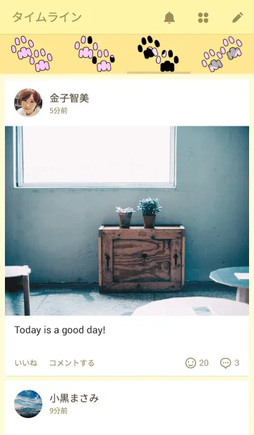 [LINE着せ替え] にくきゅうの画像4