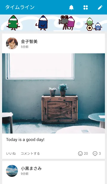 [LINE着せ替え] 「えんぴつ」ですの画像4