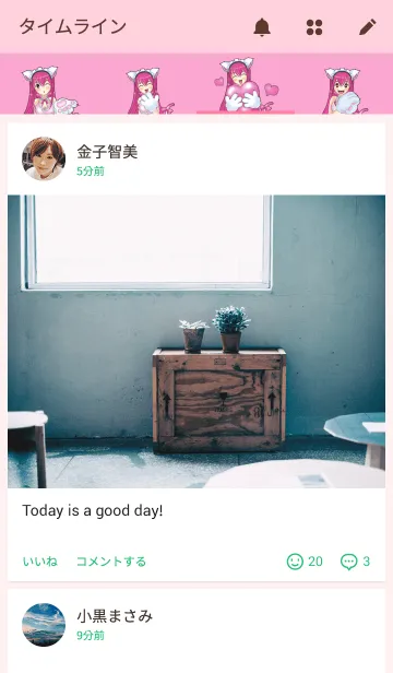 [LINE着せ替え] Rina Kawaii Cat Girlの画像4