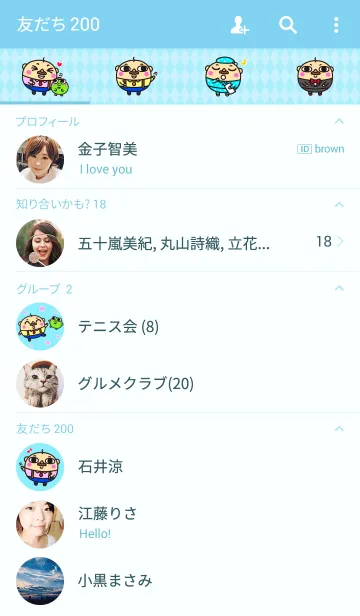 [LINE着せ替え] ブラックおじさんの画像2