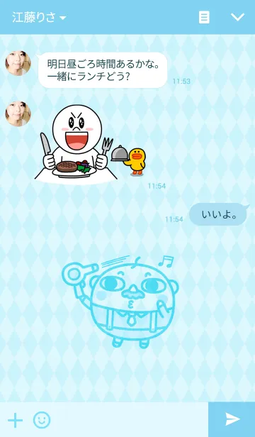 [LINE着せ替え] ブラックおじさんの画像3