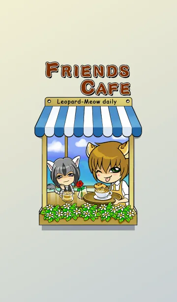 [LINE着せ替え] FRIENDS CAFE (Leopard-Meow daily)の画像1