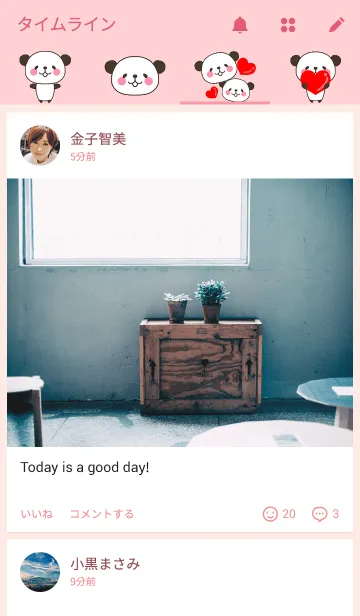 [LINE着せ替え] I ♥ パンダの画像4