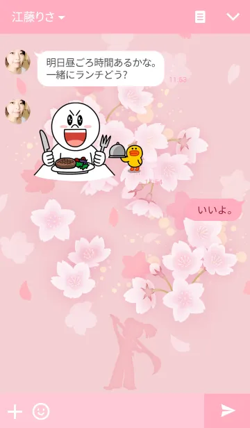 [LINE着せ替え] 女子書道部 ～桜～の画像3