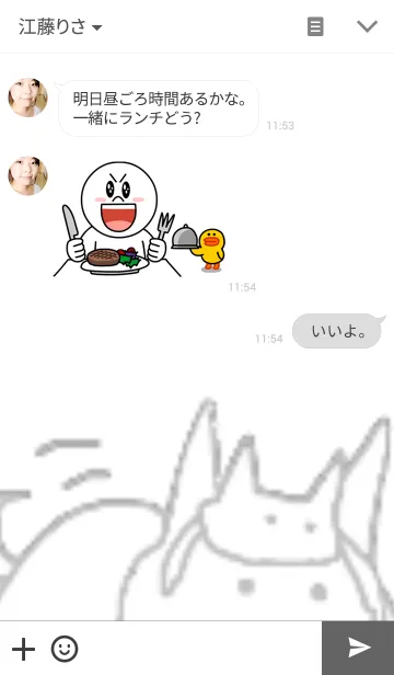 [LINE着せ替え] ねむりのさんの画像3