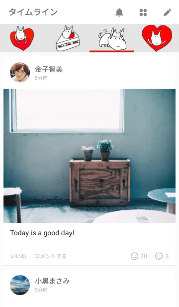 [LINE着せ替え] ねむりのさんの画像4