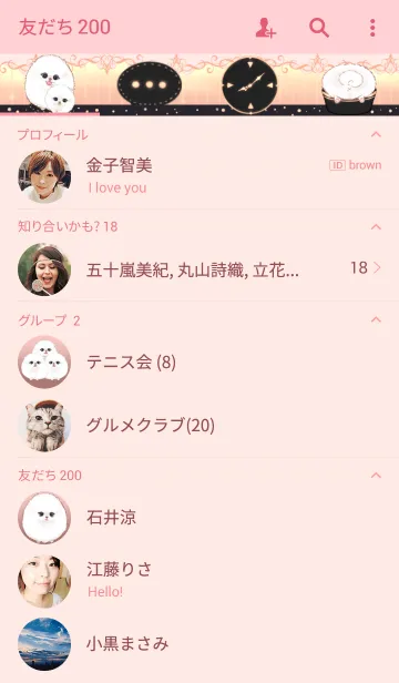 [LINE着せ替え] MARYの画像2