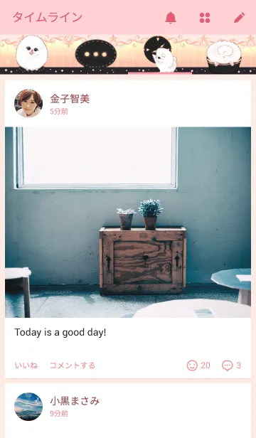 [LINE着せ替え] MARYの画像4