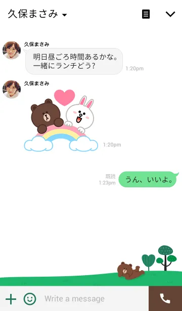 [LINE着せ替え] 森の仲間たちの画像3