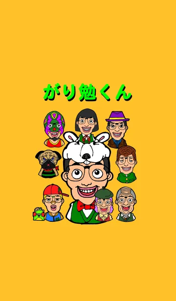 がり勉くん 着せかえのLINE着せ替え