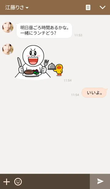 [LINE着せ替え] がり勉くん 着せかえの画像3