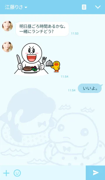 [LINE着せ替え] 梅吉＆定吉の画像3