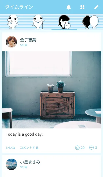 [LINE着せ替え] 梅吉＆定吉の画像4