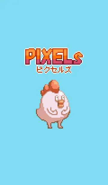 [LINE着せ替え] ピクセルズの画像1